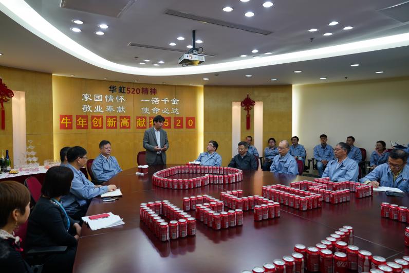 你追我趕攀新高！華虹二廠多項作業(yè)指標(biāo)再創(chuàng)歷史新高